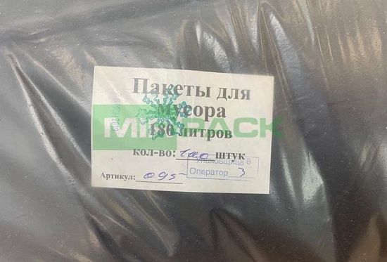 Мешки для мусора 180 литров, 60 мкм, черные, в пачках 100 шт - Вид 5